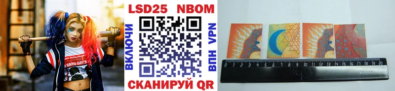 Марки N-bome 1,8мг Тамбов