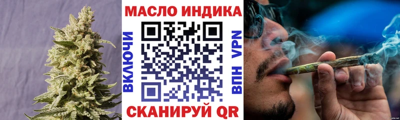 дарк нет какой сайт  Тамбов  Дистиллят ТГК вейп 
