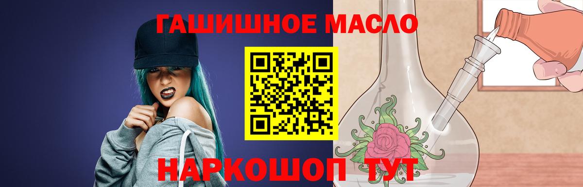 Дистиллят ТГК вейп с тгк  Вход с VPN  Дистиллят ТГК вейп с тгк  Тамбов 