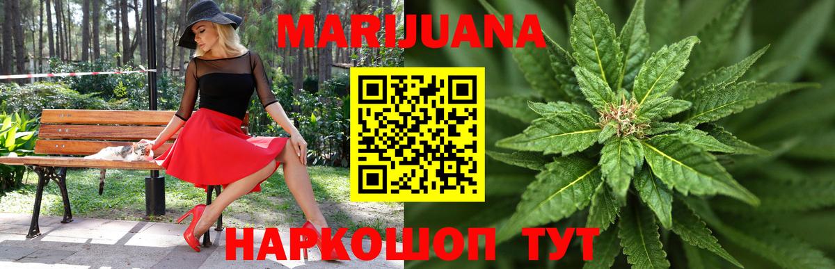 Тамбов  Шишки марихуана семена  Шишки марихуана THC 21%  Бошки марихуана семена  Вход с VPN 