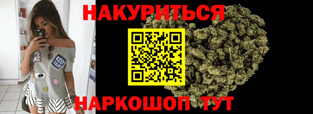 Марихуана тримм Тамбов